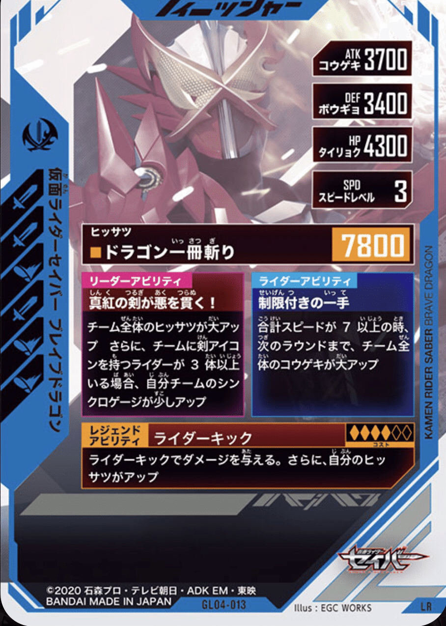 早い者勝ち‼️ 仮面ライダー響　デッキ hq720.jpg?sqp=-