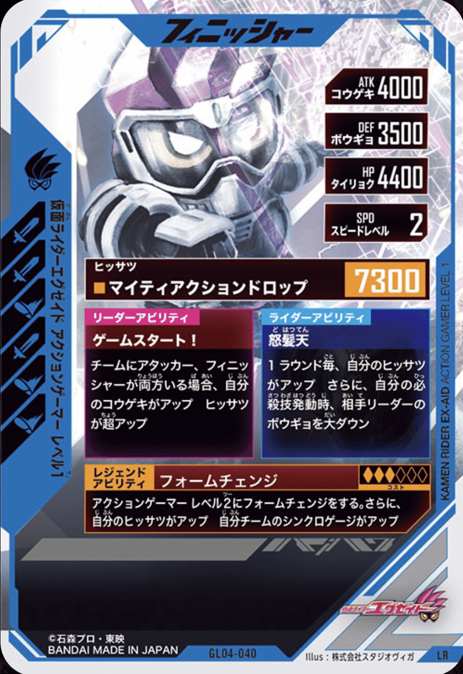 早い者勝ち‼️ 仮面ライダー響　デッキ hq720.jpg?sqp=-