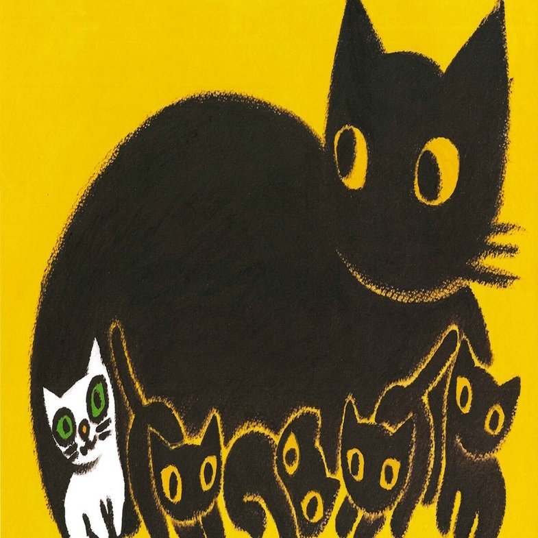 ぼくがぼくで、うれしい！】名作ロングセラー紙芝居『こねこのしろ