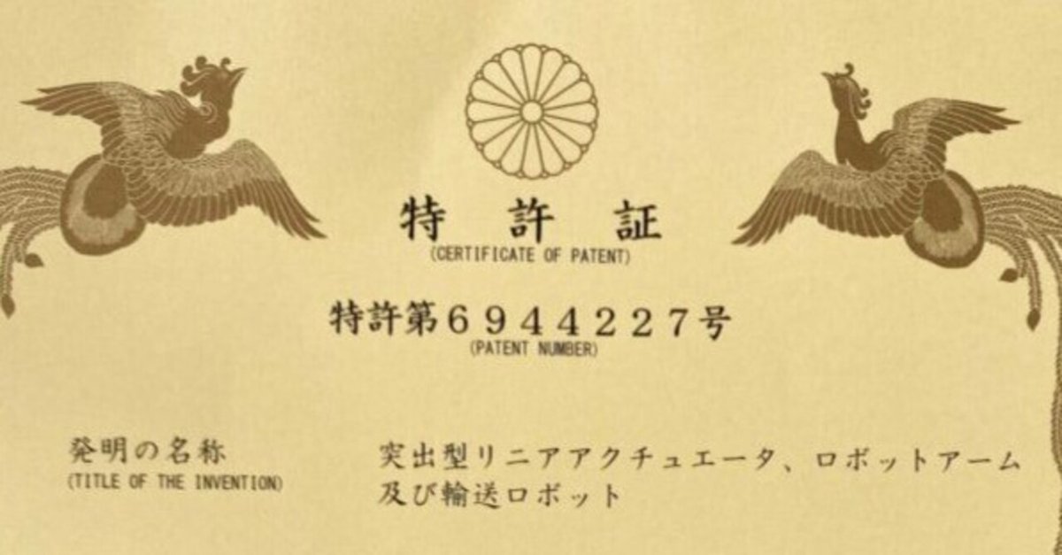英国の特許と出願・1889−1892 特許イラストが満載されています 英国の特許と出願・1889−1892 特許イラストが満載されています 英文