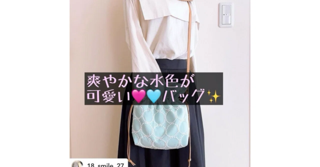 ハンドメイド〜作品紹介〜｜ソーイングスクエア