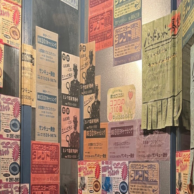 笑うアートマンションと10人の住人展』に行ったら、笑いとアートの相性