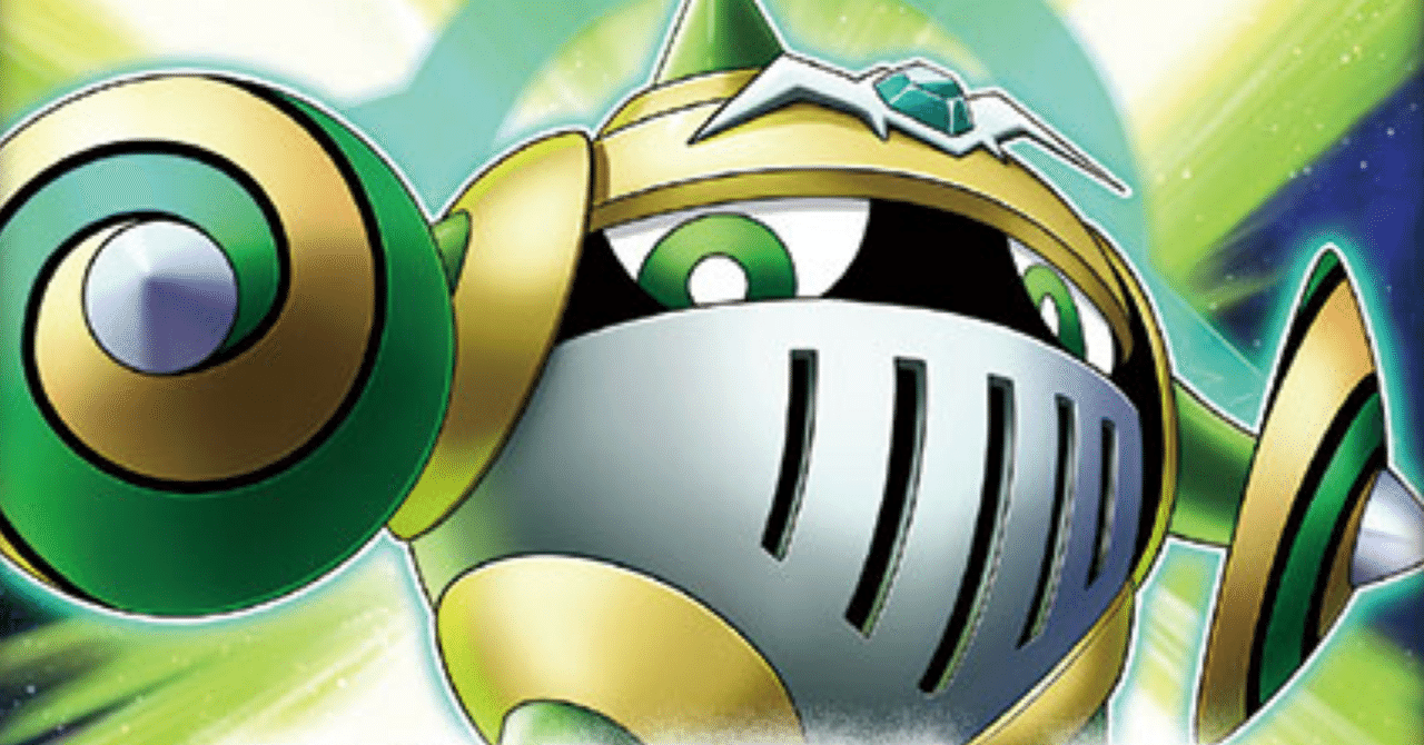 超越のトランザム環境メモ【ラッシュデュエル】｜しば