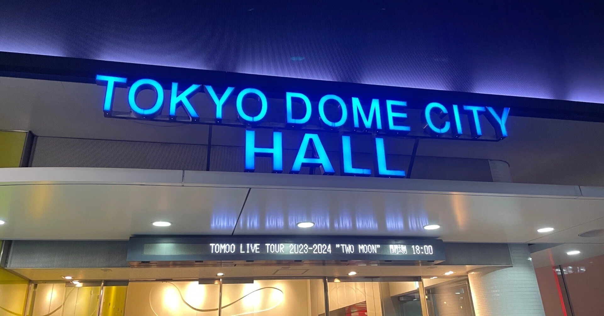 TOMOO LIVE TOUR 2023-2024 \"TWO MOON\" タオル TOMOO、LIVE TOUR 2023-2024