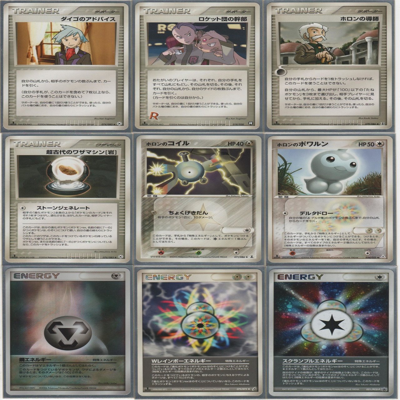 【構築済み60枚デッキ】　ADV pcg ライエッグス　ナシライ　デッキ ライエッグス【PCGデッキ画像シリーズ11】｜ハシダム