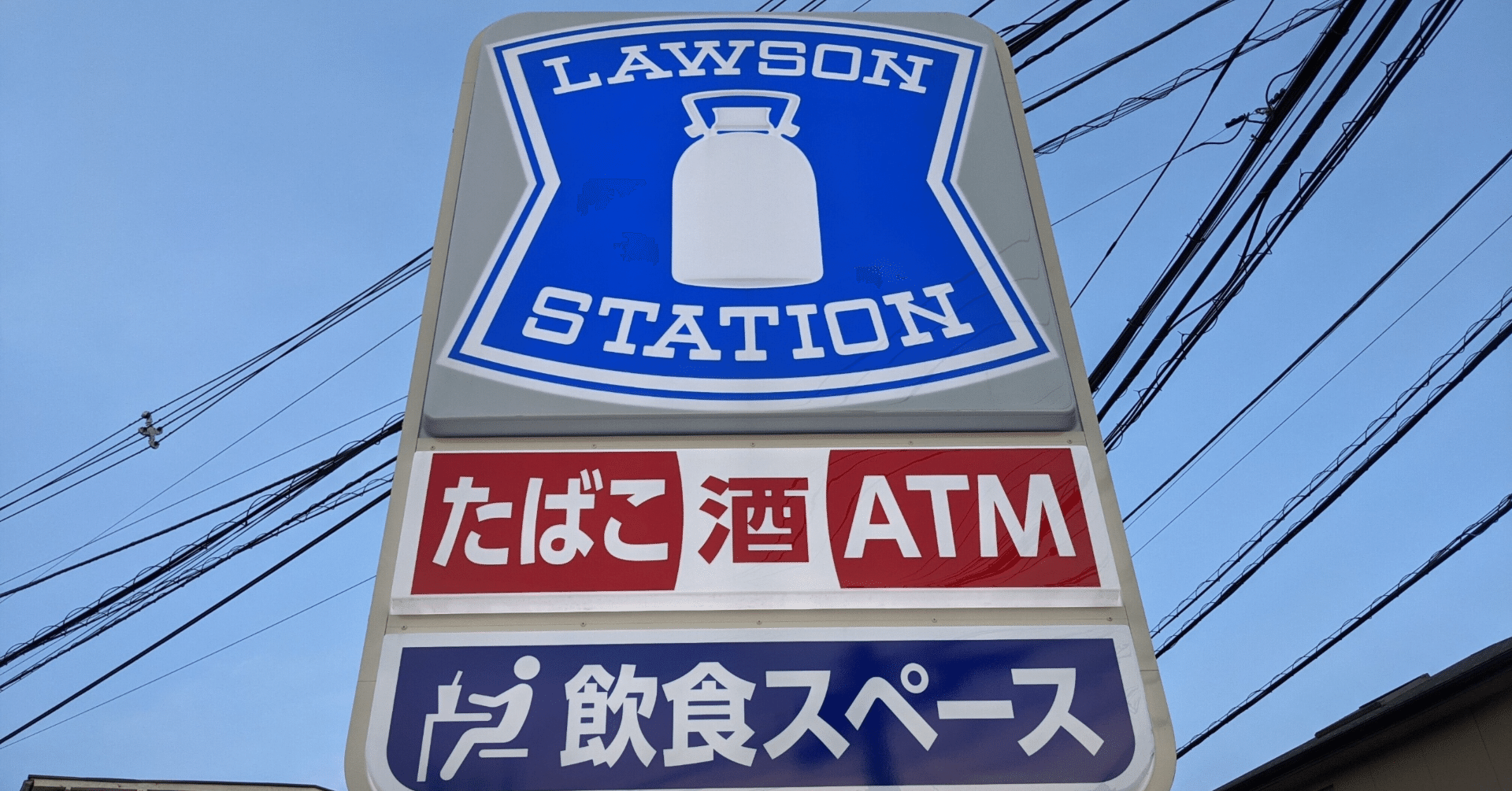 KDDIがローソンにTOB、5000億円 三菱商事と共同経営へ…小売りと通信の連携の狙いとは｜投資の教科書