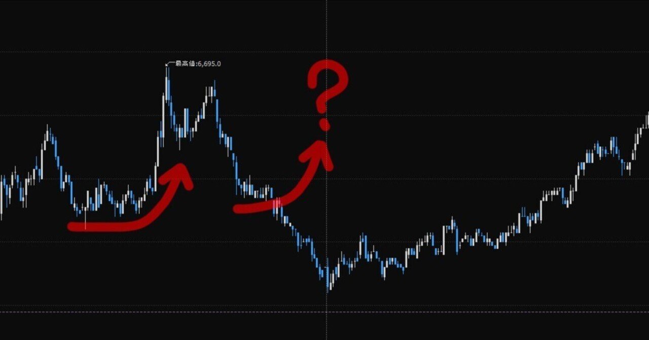 株 デイトレードのコツ その2｜浅岡 省一
