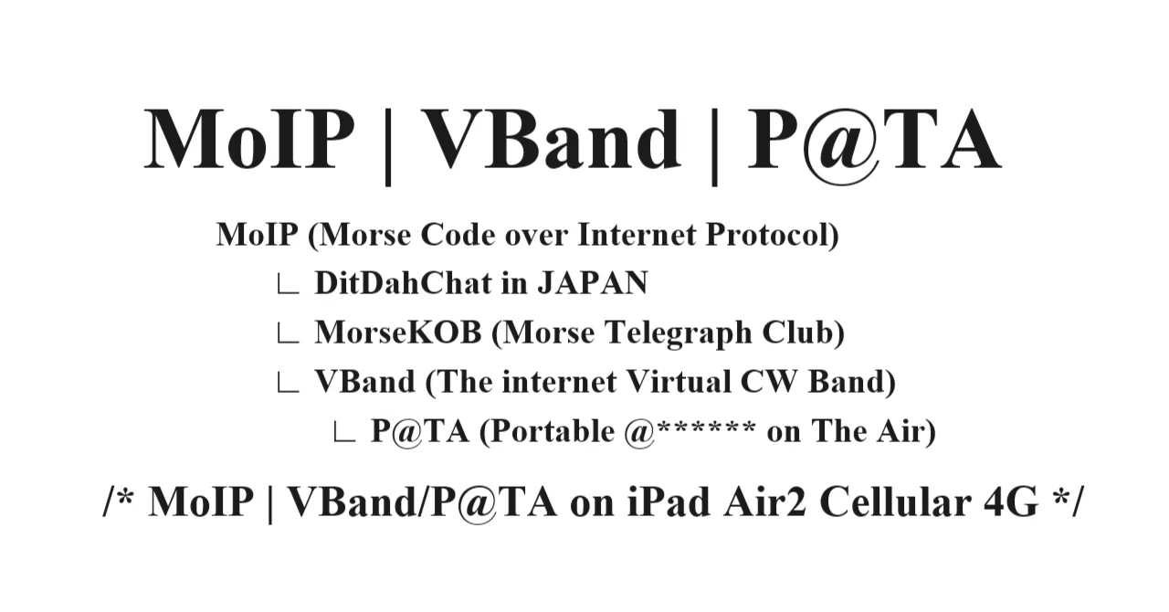 MoIP | VBand for Morse Telegraph QSO｜面城生おもしろ