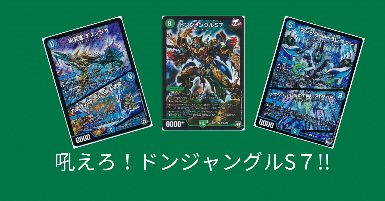 自由の獣、吼えろ!ドンジャングル!|時取残男 自由の獣、吼えろ!ドンジャングル!|時取残男