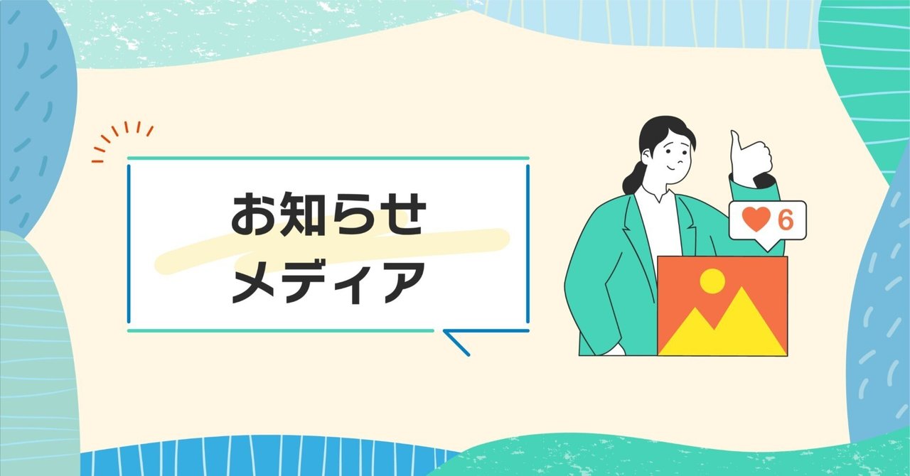 HR trend prediction for May/June 2019! ~Explore from past trends