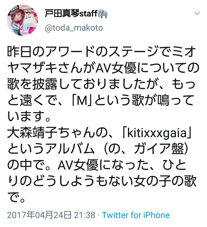 M 吉行 Note M 吉行 Note