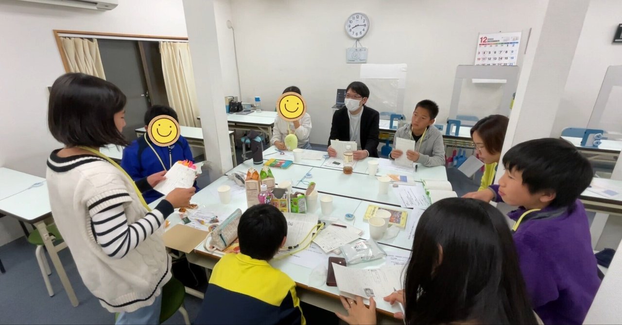 「問い」から始まる小中学生向け読書会「国語のひろば」②|課題文:空気がなくなる日|古澤 伸泰|犬のいる学習塾まなびやさん