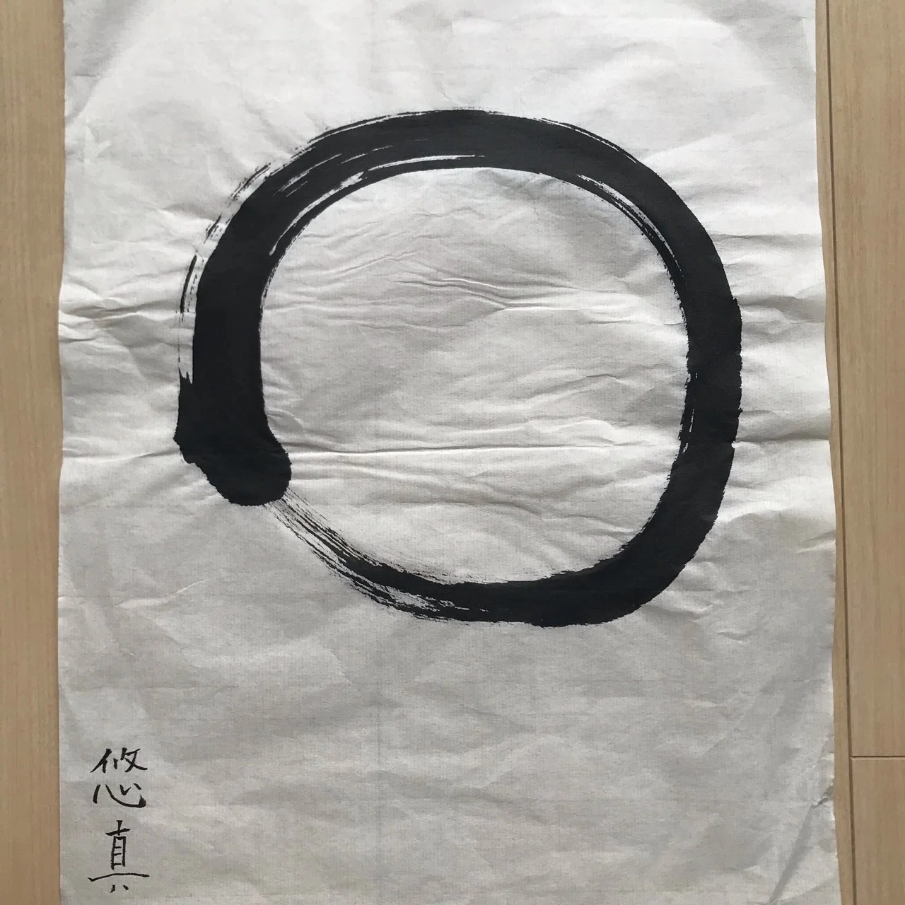 円相について勉強しました。｜Yuma Takahashi