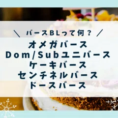 エスシリーズ」オススメの読む順番＆ドラマCD情報【英田サキ】｜商業BL