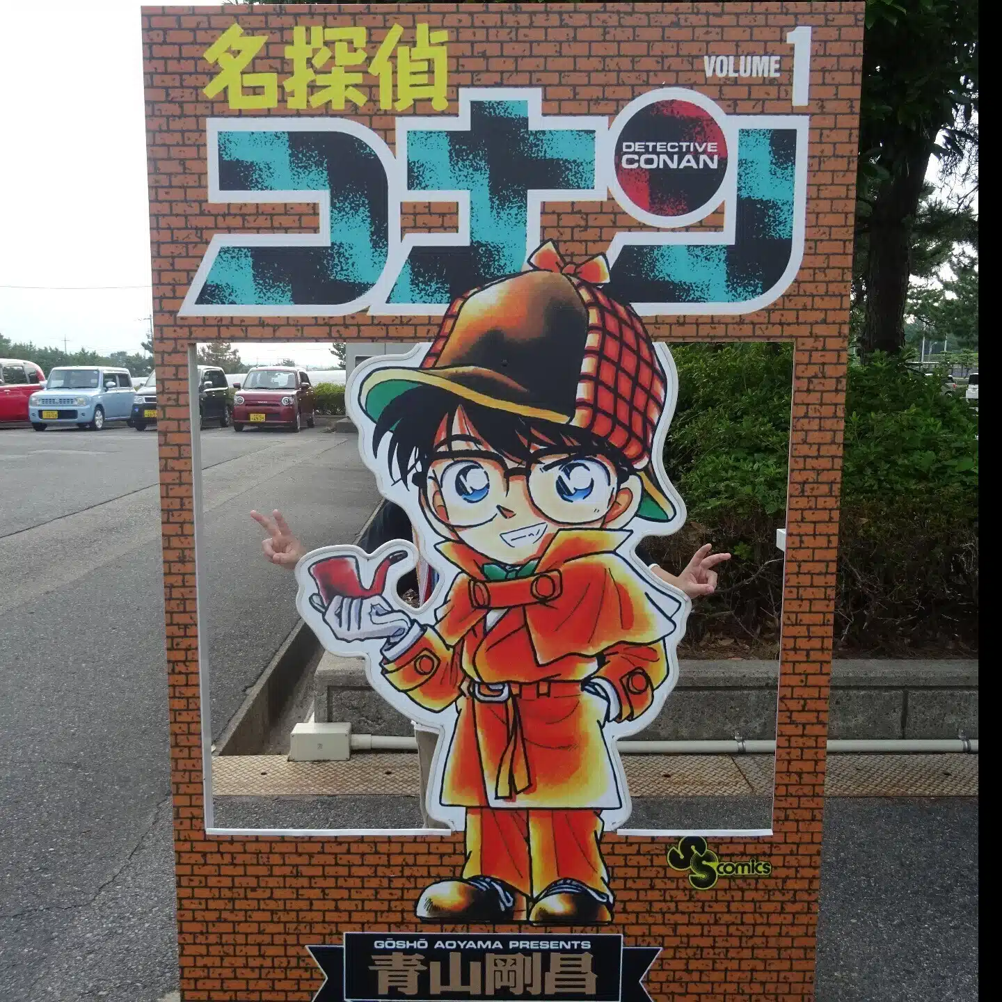 みかんちゃん   