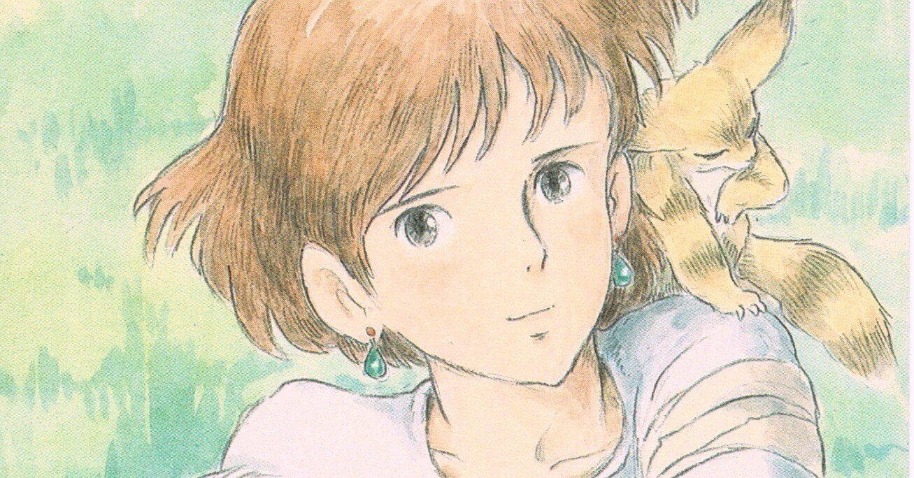 風の谷のナウシカ セル画 当時物 - その他 風の谷のナウシカ セル 風の谷のナウシカ セル画 当時物 - その他 風の谷のナウシカ セル