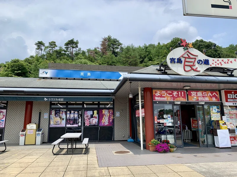 広島から鳥取へヒッチハイク 正直たどり着かないかと思った 西村拓輝 Note