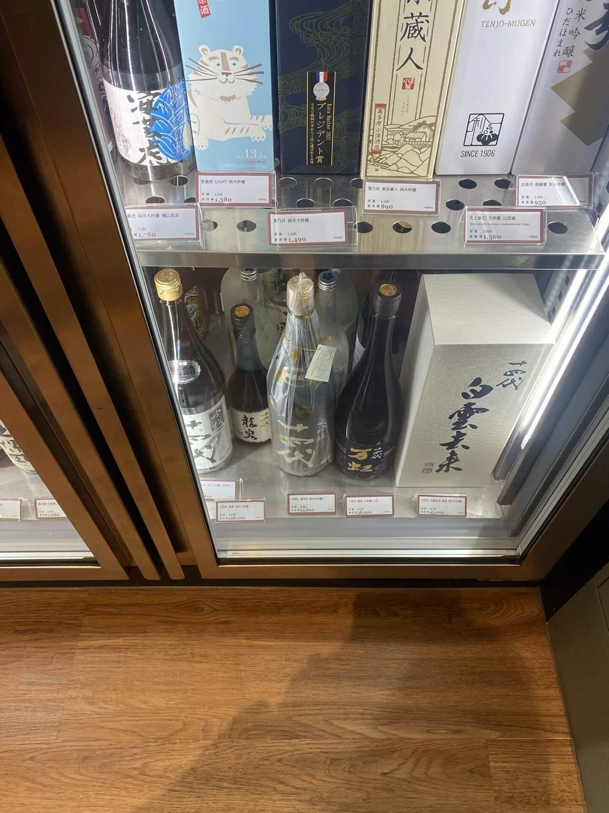 送料込 万虹 ◾️十四代◾️万虹◾️空瓶箱付き