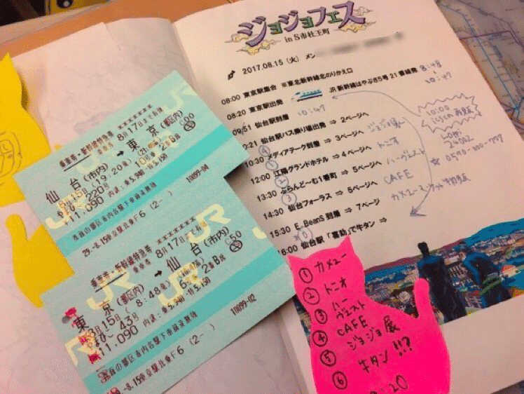 あの日あの夏の杜王町で つきしま れん Note あの日あの夏の杜王町で つきしま れん Note