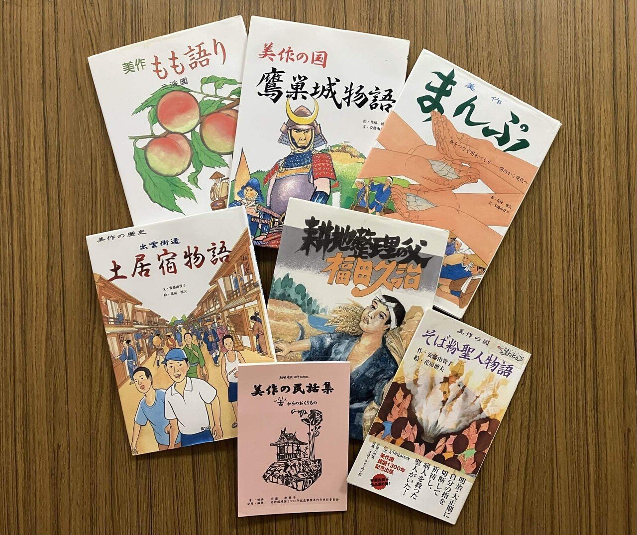 先祖が生きた地.岡山県津山市(歴史編 江戸時代 ⑥ 東京浅草の 先祖が生きた地.岡山県津山市(歴史編 江戸時代 ⑥ 東京浅草の