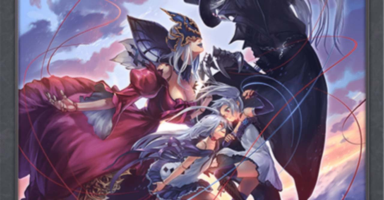 シャドウバースエボルヴ】コンボ人形エルフを語るノート｜くりくす