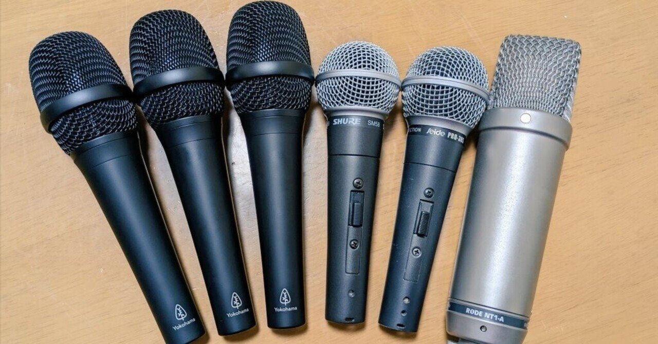SHURE、RODE 等　マイク　まとめ売り マイクの音比べしてみた！！｜まちゃ / 坂田まさこ