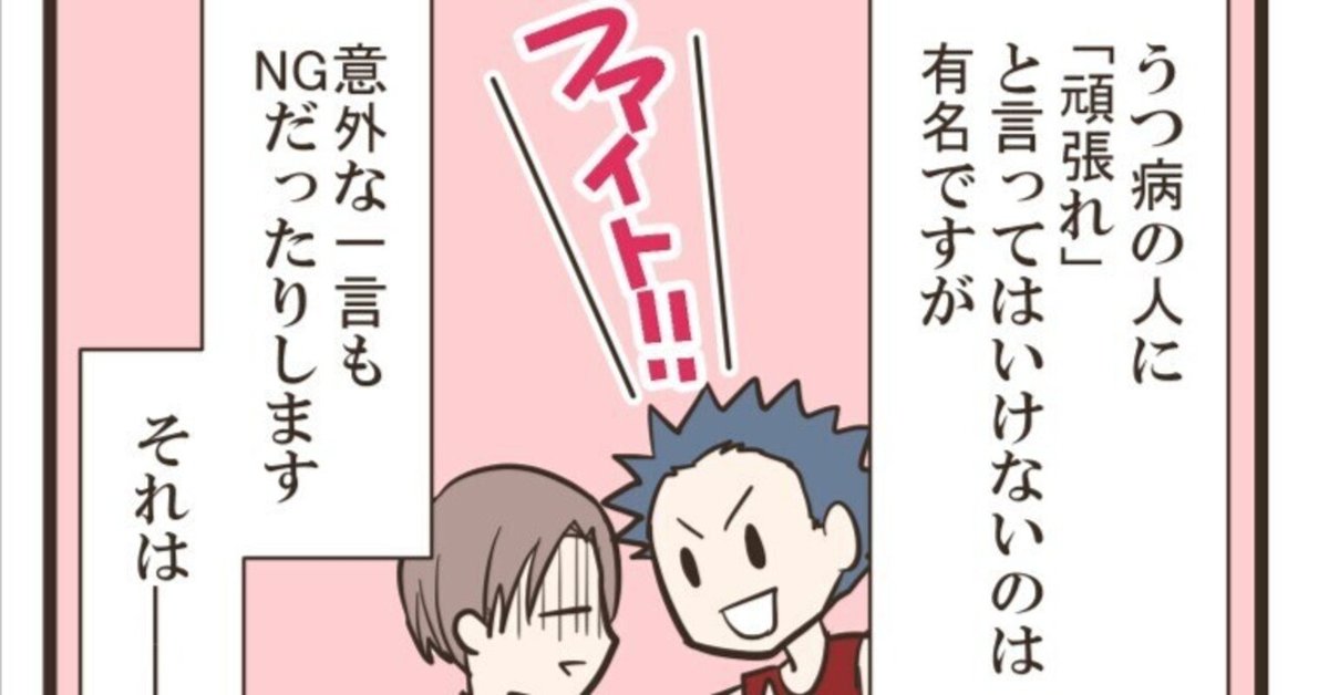 僕がうつ病だった時に描いた絵 有名になって生きてたらいいことあるって証明します これが僕の道」 いじめ、うつ病経験の男性、人を助ける画家に