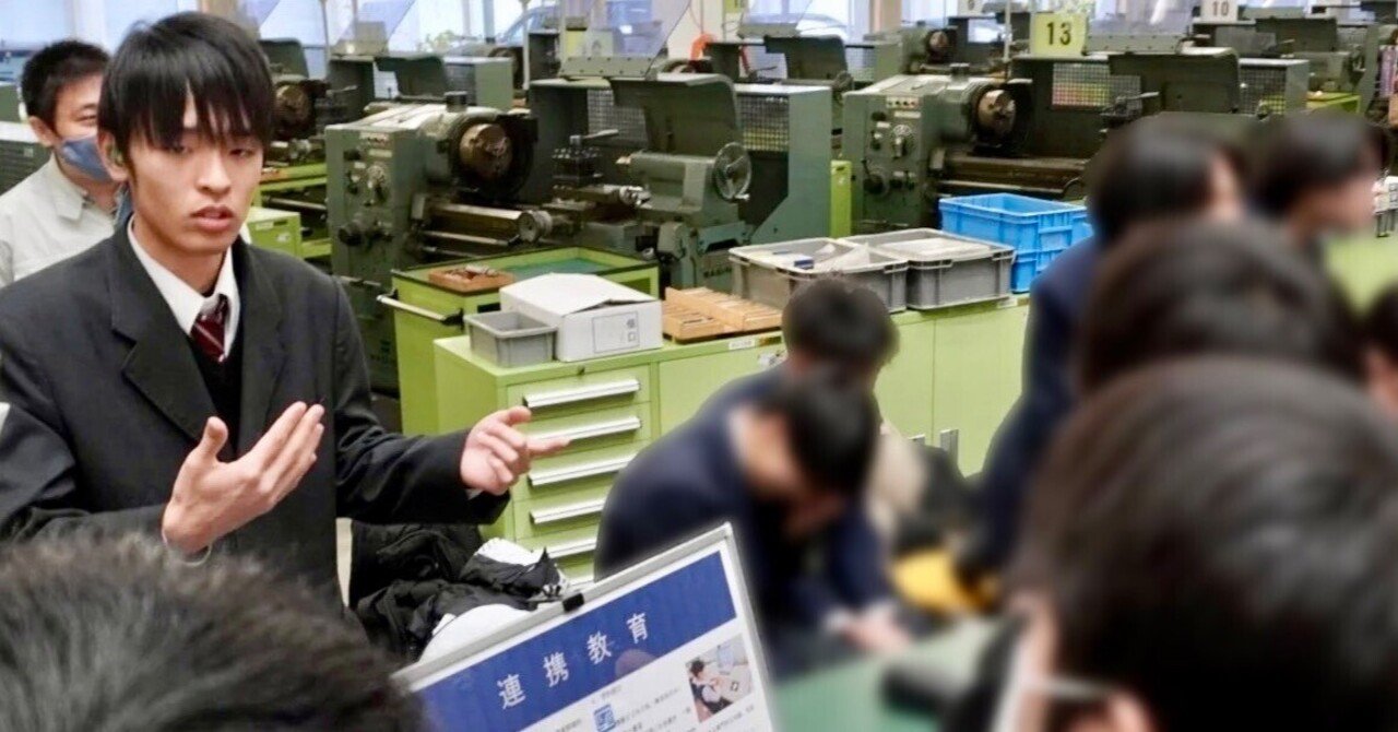 機械制御科 愛知総合工科高等学校の課題研究発表会に参加しました