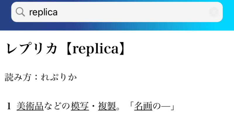 machia.1【repLICA-1】