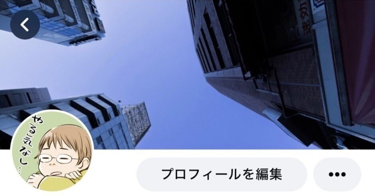 Bluesky.Mint様　２点おまとめ 分散型SNS「Bluesky」とは？登録方法・始め方を解説！ | 家電小