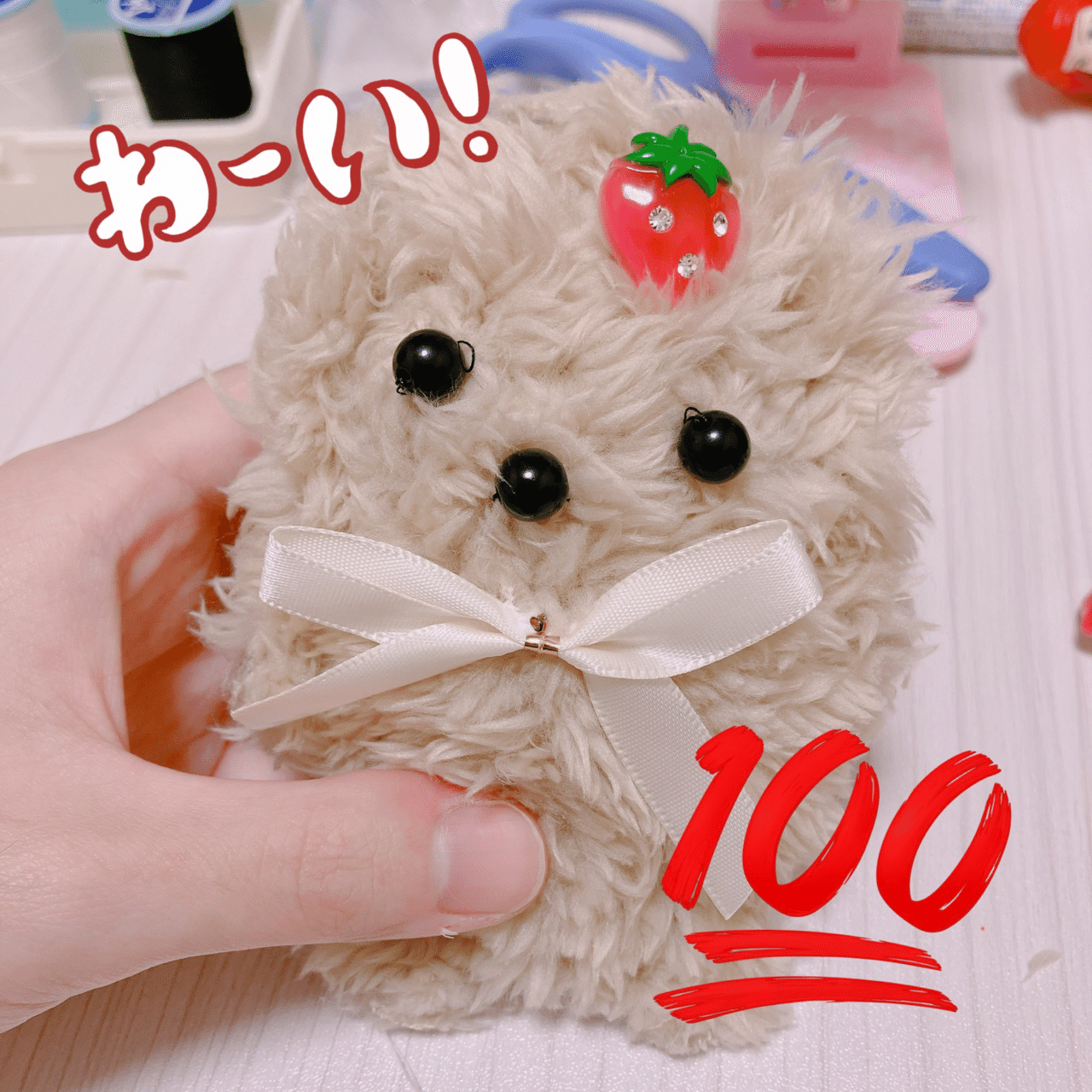 ぬいぐるみとわたし〜不器用さんがハンドメイドに挑戦するまでの軌跡