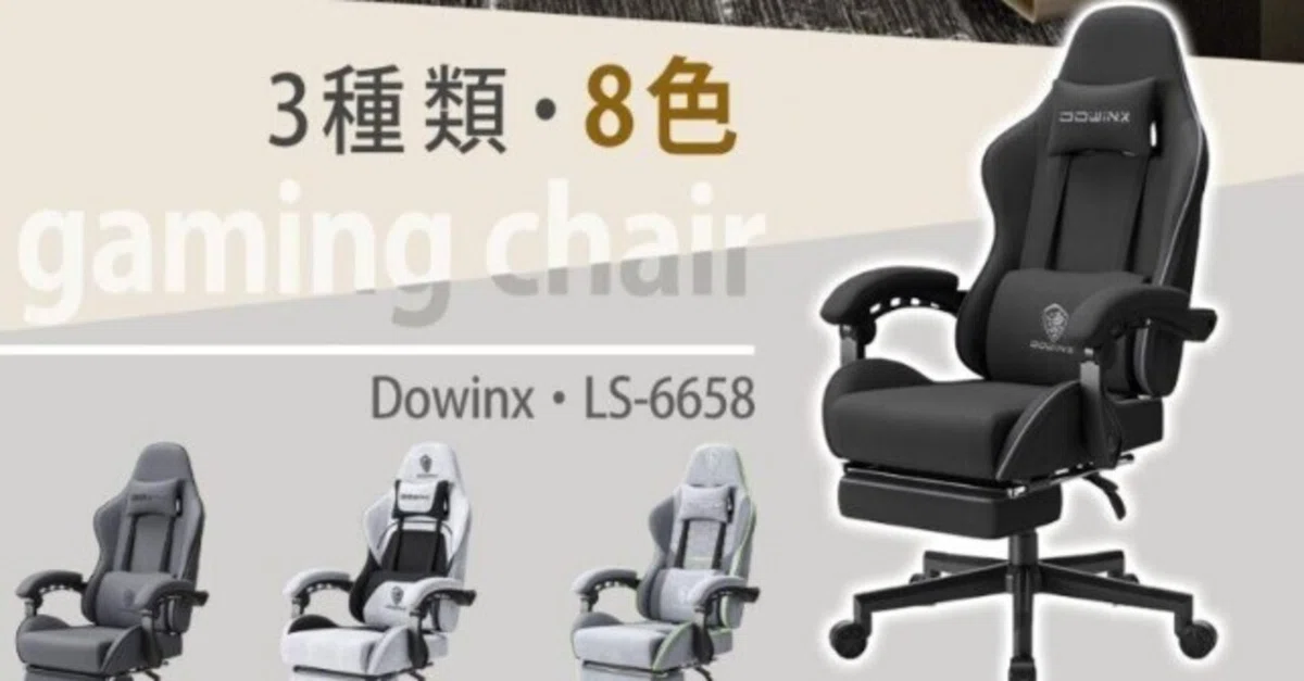 Dowinx ゲーミングチェア ブラック LS-665801（勉強用にゲーミング 