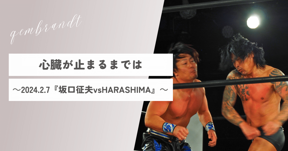 プロレスへの遺言状 vrwP1cu9cY2YL4Fg3aXpJtHyHIQWv4
