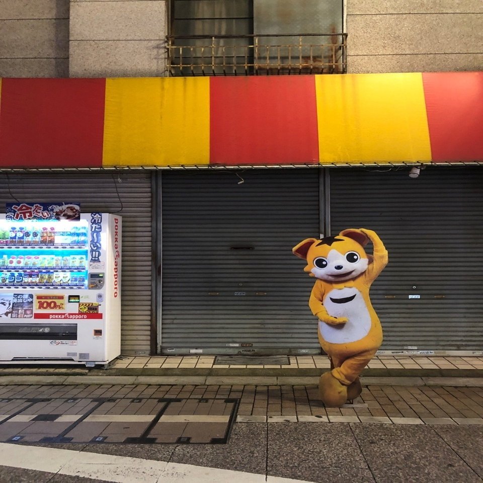 ひとりでオオゼキ3店舗巡ってきた話 みやけ ミーキャリ受付の人 Note