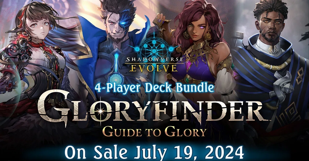 【GP限定販売】シャドウバースエボルヴ　グローリーファインダーバンドル エボルヴ】英語版に登場した多人数戦商品「Guide to Glory」を紹介