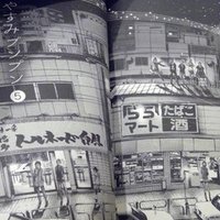 もういちど おやすみプンプンを読む 11 杉森あおぞら Note もういちど おやすみプンプンを読む 11 杉森あおぞら Note