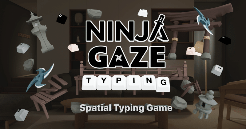 【インタビュー記事】Apple Vision Pro向け視線入力タイピングゲーム『Ninja Gaze Typing』の制作背景