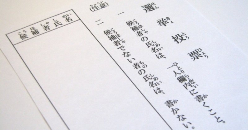 憲法第九条を改正することが、日本の平和を守るための第一歩。