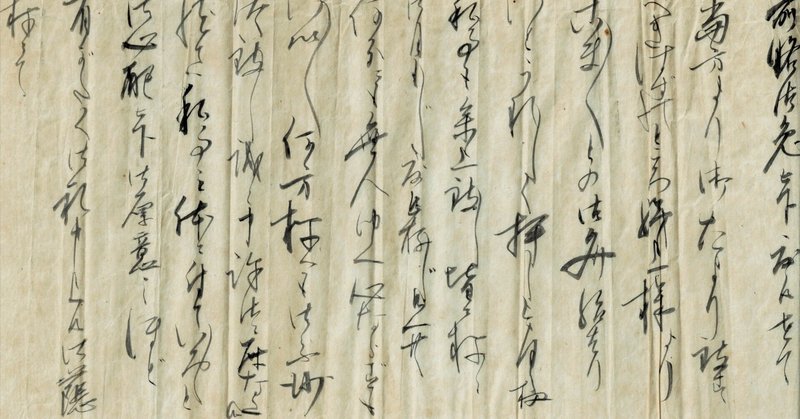 松本ことから田中まつへの明治35年5月の手紙