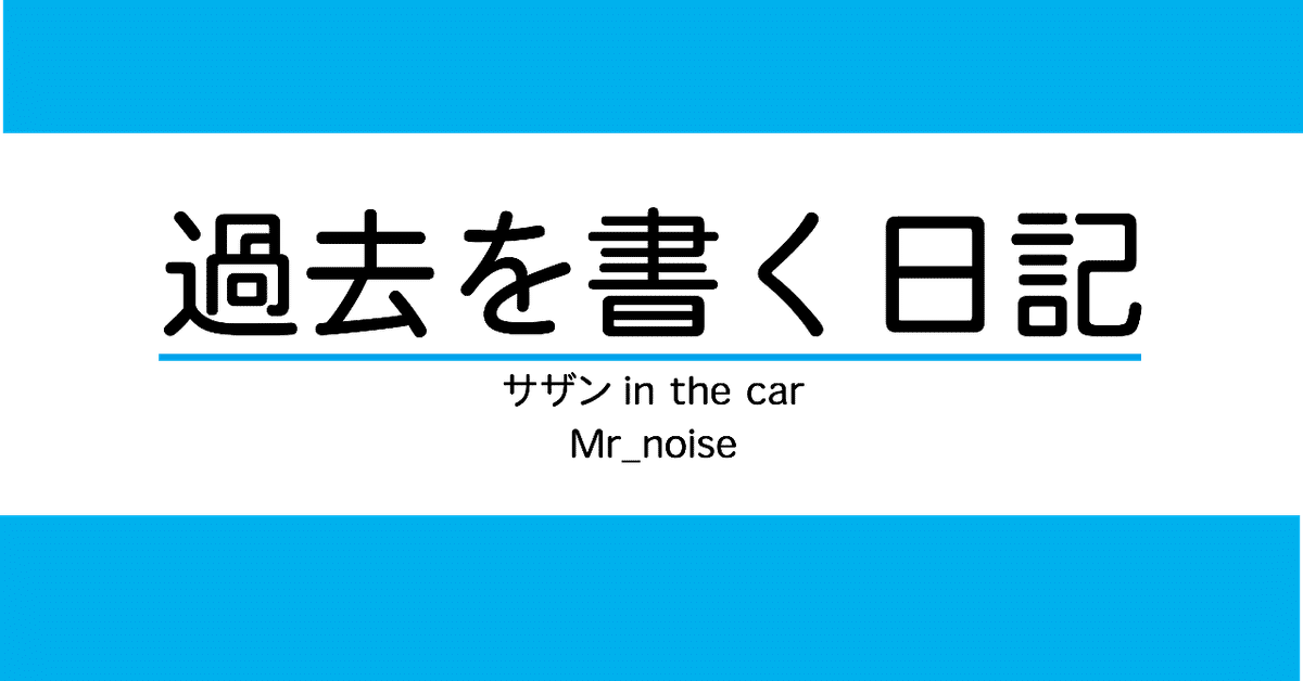 note見出tomし