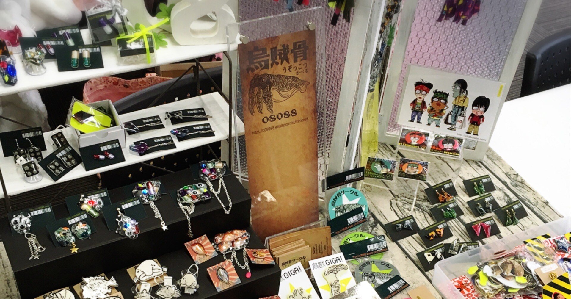 趣味のハンドメイド作品を振り返る｜@furuichi