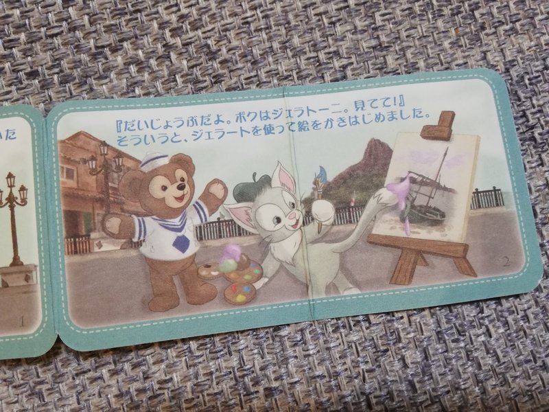 猫好き必見 ディズニー サンリオの人気猫キャラクターは下剋上で売れてきた 香山由奈 Note