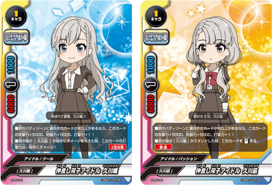 もっともっとO-Ku-Ri-Mo-No Sunday!｜らいと