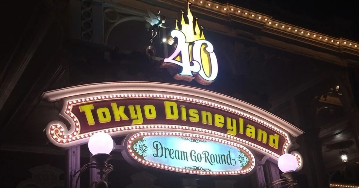 論理で回る東京ディズニーランド〜アトラクション制覇を目指す思考過程 
