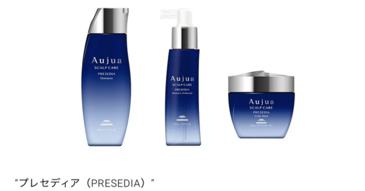 オージュアプレセディア250セット+地肌用美容液 【公式通販】
