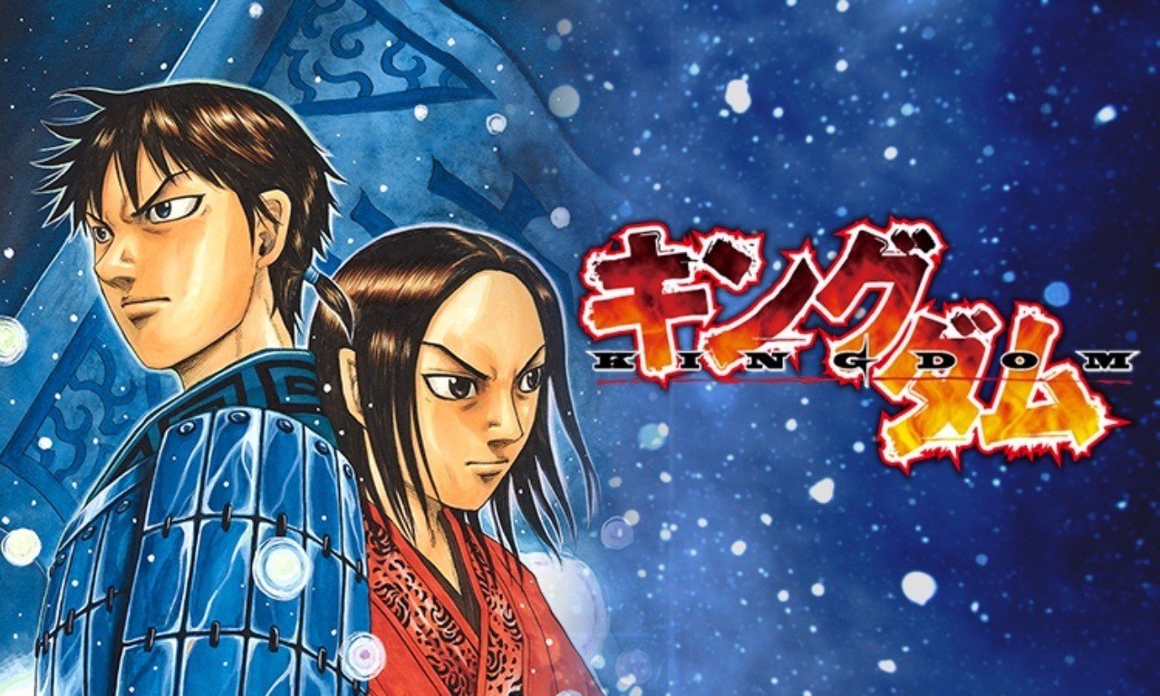 キングダム 信 斎藤こういちろう Note