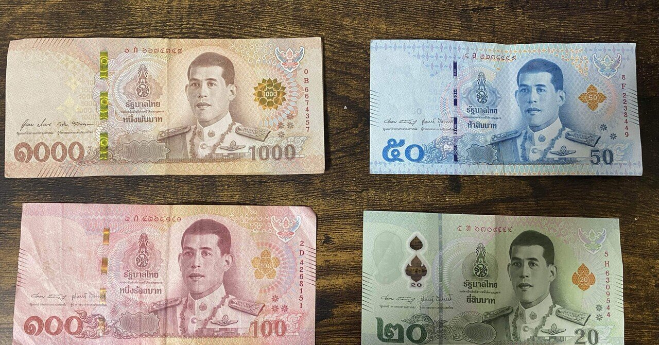 メモ タイで1000B/500Bは嫌われる？｜熱帯アジア旅編