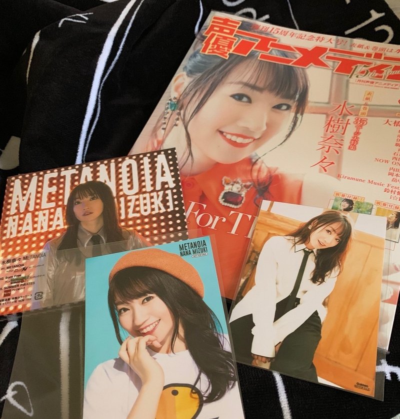 Metanoiaはlive Express余韻の慰め音源 滝川ざくろ Note Metanoiaはlive Express余韻の慰め音源 滝川ざくろ Note