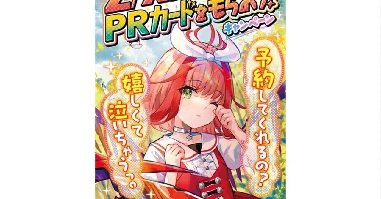 ミユ様 春陽ミユの話|ぺる3 ミユ様 春陽ミユの話|ぺる3