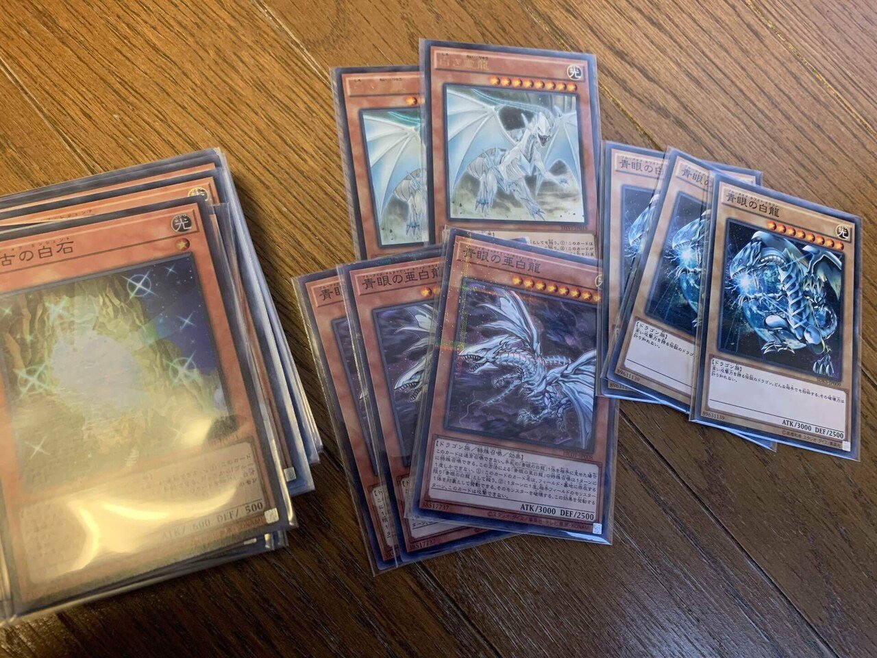 I found some nostalgic Yu-Gi-Oh cards! I also opened the Yu
